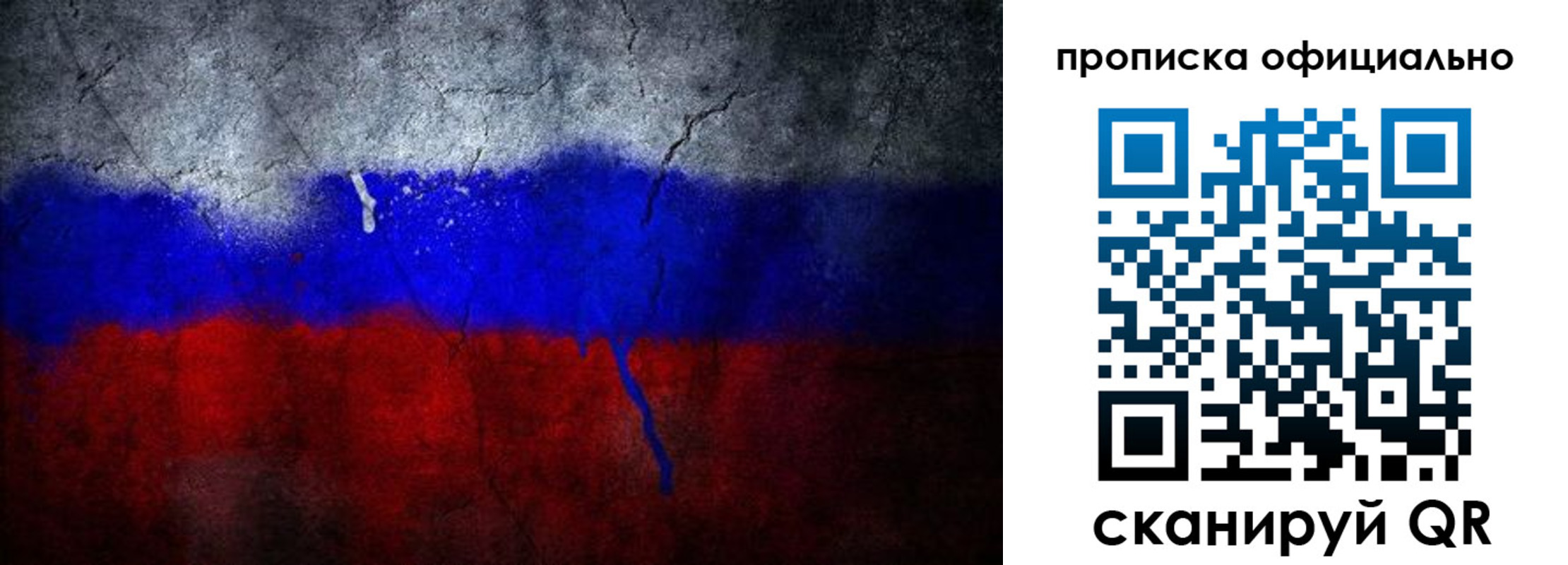 регистрация в Лермонтове